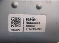  Блок управления бортовой сети (Body Control Module) Buick Encore 2016-2022 20537449 #2