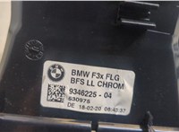 9346225 Дефлектор обдува салона BMW 4 F32 2013-2021 20537741 #3