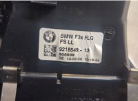 9218549 Дефлектор обдува салона BMW 4 F32 2013-2021 20537743 #4