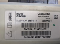 9461916 Блок управления подушками безопасности BMW 4 F32 2013-2021 20537812 #4