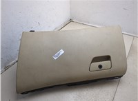 DS7Z5406010AC Бардачок (вещевой ящик) Ford Fusion 2012-2016 USA 20537911 #1