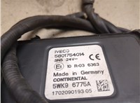  Труба приемная глушителя Iveco EuroCargo 3 2015-2025 20538004 #10