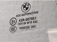  Дверь боковая (легковая) BMW i3 2013-2022 20538129 #3