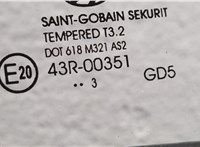  Стекло боковой двери Hyundai i30 2011-2017 11468243 #4
