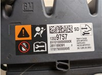 13529757 Блок управления подушками безопасности GMC Terrain 2017-2021 20538287 #3