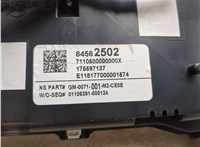   GMC Terrain 2017-2021 20538511 #4