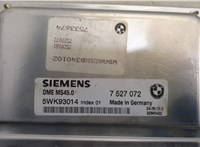 7527072 Блок управления двигателем BMW 5 E60 2003-2010 20538780 #2