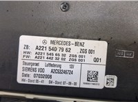  Блок управления подвеской Mercedes S W221 2005-2013 20538787 #2