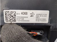 85154068 Дисплей мультимедиа Buick Envision 2020-2025 20539168 #6