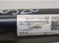 1EA413023AE, 5Q0411105GA Амортизатор подвески Volkswagen ID.4 20536056 #2