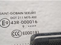 Замок раздвижной двери Citroen Berlingo 2008-2012 11468498 #5