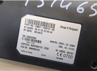 AM5T14D212ED Блок управления Bluetooth Ford Focus 3 2011-2015 20539175 #2