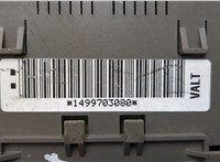  Блок управления BSI (Блок предохранителей) Citroen C8 2002-2008 20539269 #4