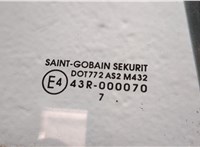  Ручка двери наружная Citroen Berlingo 2002-2008 11468562 #5