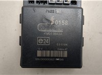  Блок управления парктрониками Audi A4 (B8) 2007-2015 20539346 #2