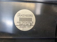 A2218202502 Сабвуфер Mercedes S W221 2005-2013 20539464 #3