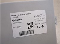 61359247480 Блок управления CAS BMW X3 F25 2010-2017 20539468 #2