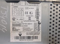 7422587278P01, 7422587278 Магнитола Renault T 2013-2022 20539503 #6