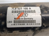  Кардан Audi Q7 2005-2015 20539533 #2