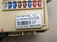  Блок предохранителей KIA Sorento XM 2009-2021 20539683 #2