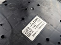 84051359 Блок предохранителей Cadillac XT5 2016-2019 20539918 #5