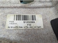 9273584, 9264944 Пластик (обшивка) салона BMW 4 F32 2013-2021 20539994 #5