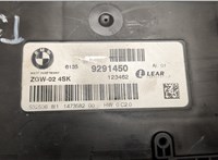 9291450 Блок комфорта BMW 5 F10 2010-2017 20540530 #2