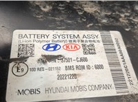 37501CJ600 Батарея высоковольтная KIA Sportage 2021-2025 20540860 #5