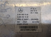 A6519007500, A0064461540 Блок управления двигателем Mercedes E W212 2009-2016 20541158 #2