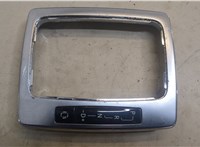  Рамка под кулису Mercedes E W212 2009-2016 20541189 #1