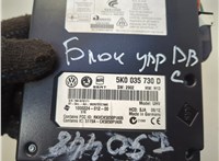 5K0035730D Блок управления двигателем Volkswagen Passat 7 2010-2015 Европа 20541234 #4