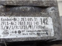  Насос гидроусилителя руля (ГУР) Volvo XC90 2002-2014 20541335 #3