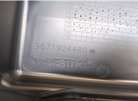 9671924480 Крышка блока предохранителей Citroen C3 2016-2024 20541338 #3