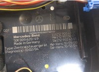  Блок управления SAM Mercedes E W212 2009-2016 20541390 #4