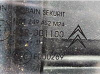 9101GH, 910961 Ручка двери наружная Citroen C4 Picasso 2006-2013 11469238 #5