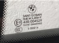  Ручка двери наружная BMW X5 E53 2000-2006 11469271 #5