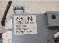 GS1F67560K Блок управления бортовой сети (Body Control Module) Mazda 6 (GH) 2007-2012 20542219 #4