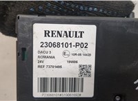 23068101P02, 23068101 Блок комфорта Renault T 2013-2022 20543212 #4