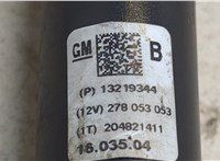 13219344 Кардан рулевой Opel Insignia 2008-2017 20543778 #4