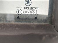 1U0839461B, 1U0959811D Стеклоподъемник электрический Skoda Octavia Tour 1996-2011 11470836 #2