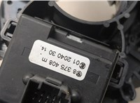8363668, 01104010 Переключатель поворотов и дворников (стрекоза) BMW X5 E53 2000-2006 20543397 #3