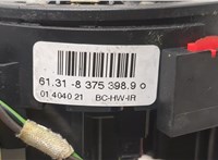 8363668, 01104010 Переключатель поворотов и дворников (стрекоза) BMW X5 E53 2000-2006 20543397 #5
