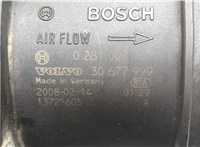 30677999 Измеритель потока воздуха (расходомер) Volvo V70 2007-2013 20544154 #2