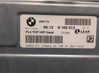 9165013 Усилитель звука BMW X5 E70 2006-2013 20544306 #3