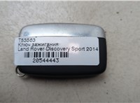  Ключ зажигания Land Rover Discovery Sport 2014-2022 20544443 #4