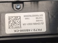 FK7214B596CK Переключатель отопителя (печки) Land Rover Discovery Sport 2014-2022 20544765 #3
