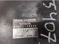 8987130030 Блок управления форсунками Lexus IS 2005-2016 20544778 #4