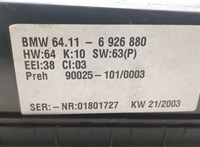 6926880 Переключатель отопителя (печки) BMW X5 E53 2000-2006 20544781 #3