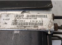 A2515450832 Блок АБС, насос (ABS, ESP, ASR) Mercedes ML W164 2005-2011 20544844 #3