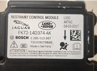 FK7214D374AK, 0285013667 Блок управления подушками безопасности Land Rover Discovery Sport 2014-2022 20544849 #3
